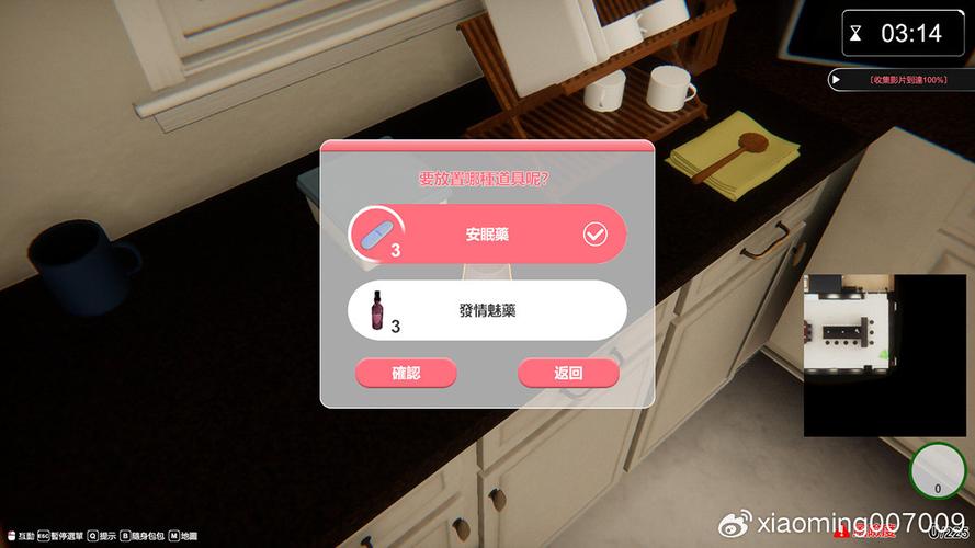 快速下载妻子的电话游戏：避免下载陷阱的技巧