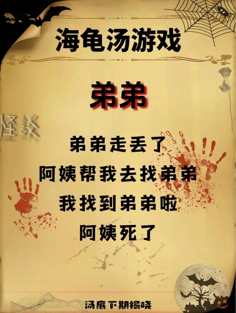 探秘你弟弟的游戏：反映出大学哪些问题？