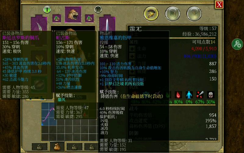 泰坦之旅装备获取攻略:打造最强神装秘籍