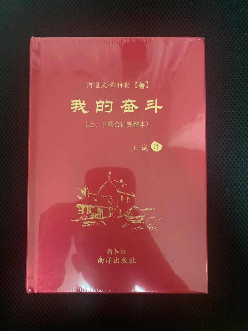 我的新生活:奋斗与收获,我的精彩人生