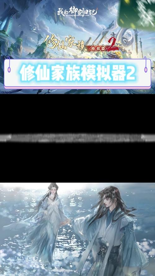 如何下载我靠双修拯救世界？简单方便的下载教程