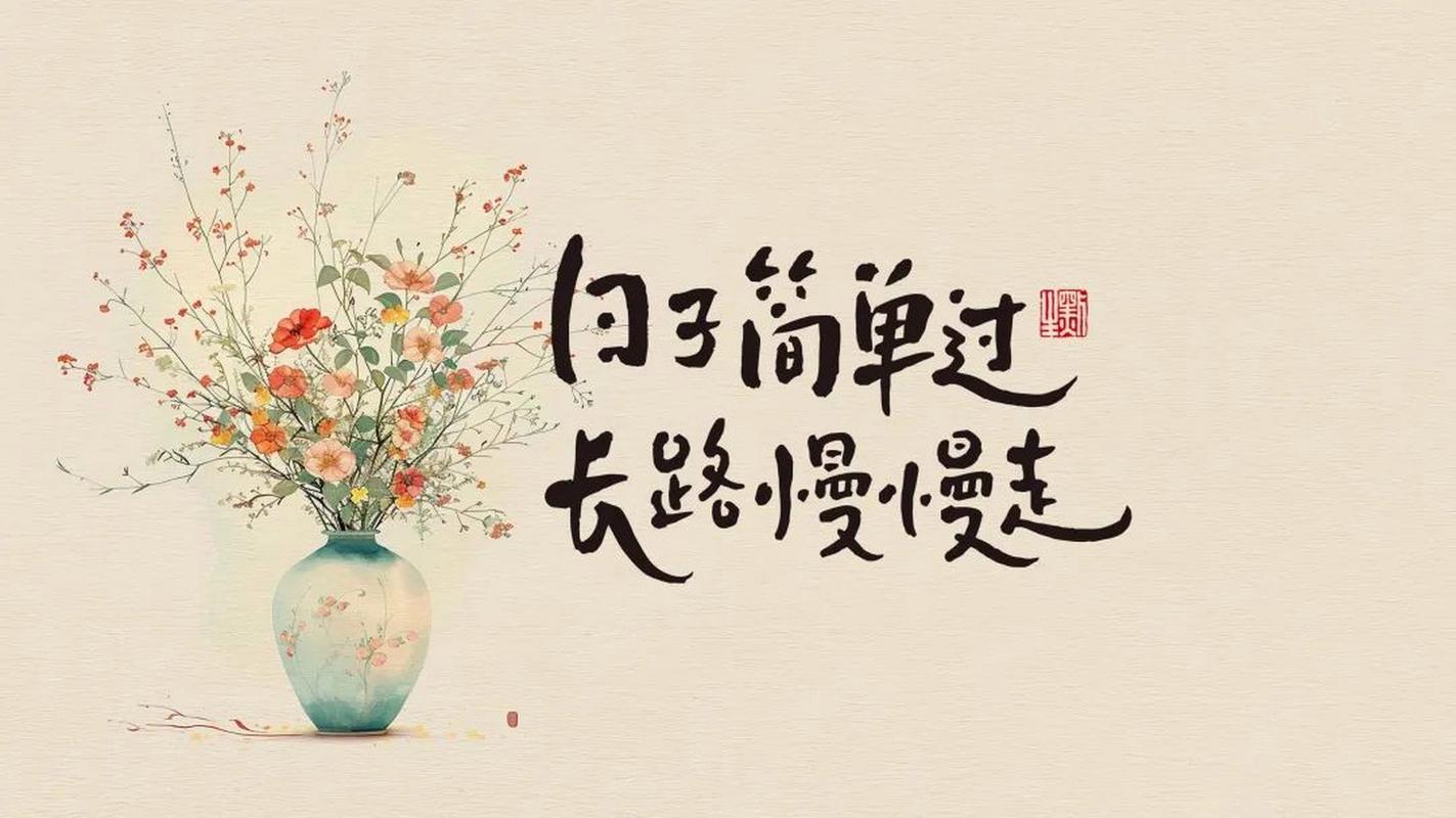 简单的日子在哪里可以下载?轻松获取阅读资源!