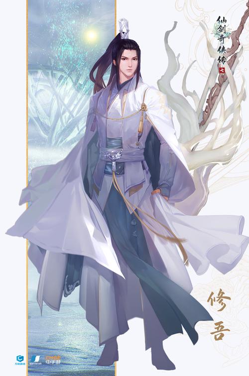 想看仙剑7漫画？这里提供靠谱的下载地址