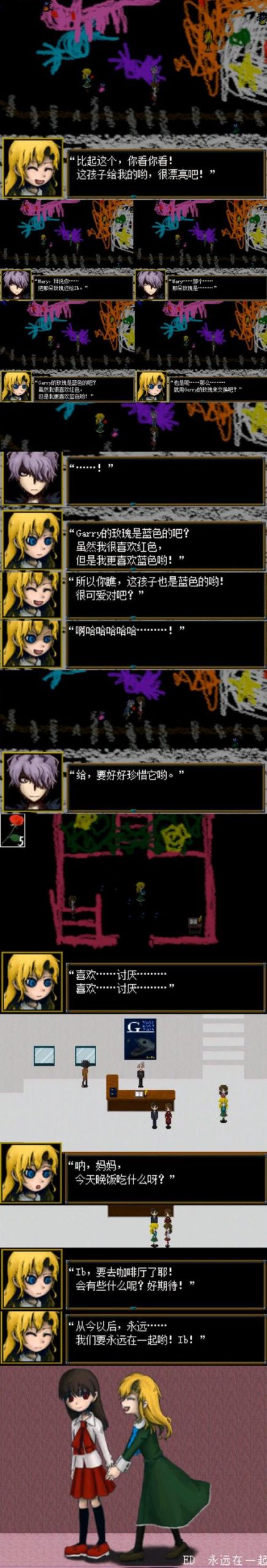 恐怖美术馆剧情详解:揭秘美术馆背后的秘密