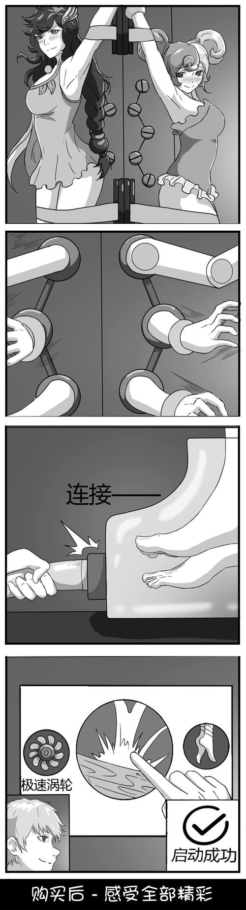 想玩修改版SOA?内置修改器下载地址,解锁资金和天气!