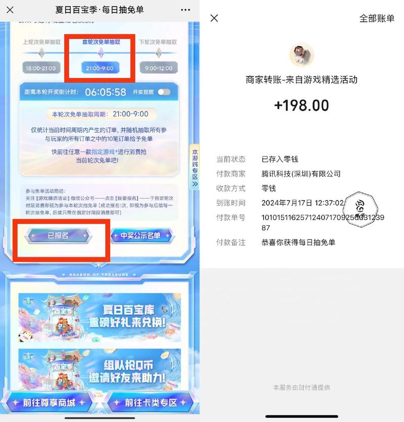 白嫖券下载地址分享：内含破解版及汉化版