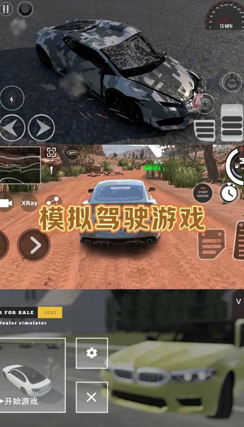 汽车模拟驾驶游戏排行榜,超逼真驾驶体验等你来!