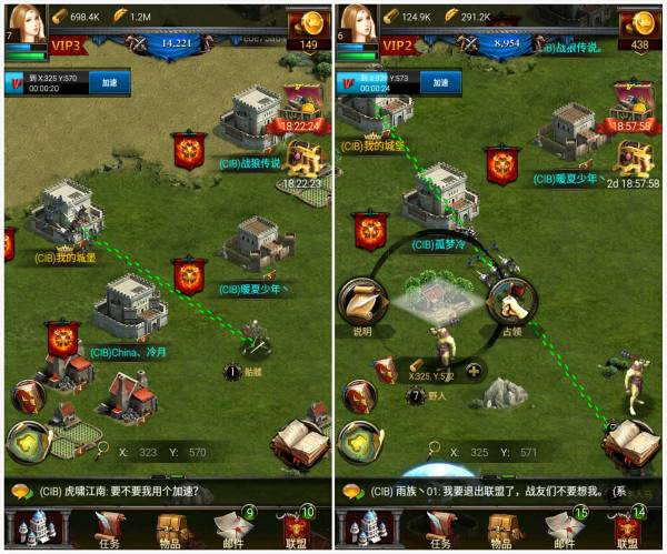 学校列王2下载地址大全：安全可靠的下载资源