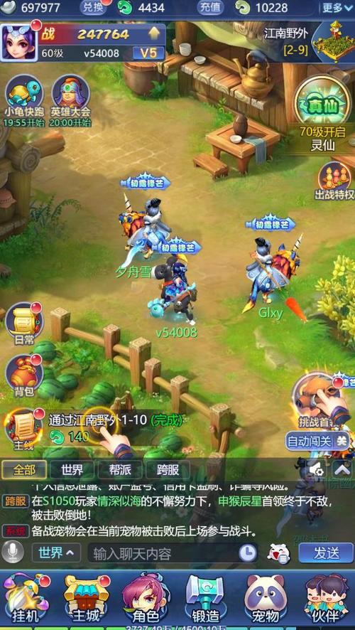 网页版梦幻西游好玩吗？体验梦幻西游网页版乐趣