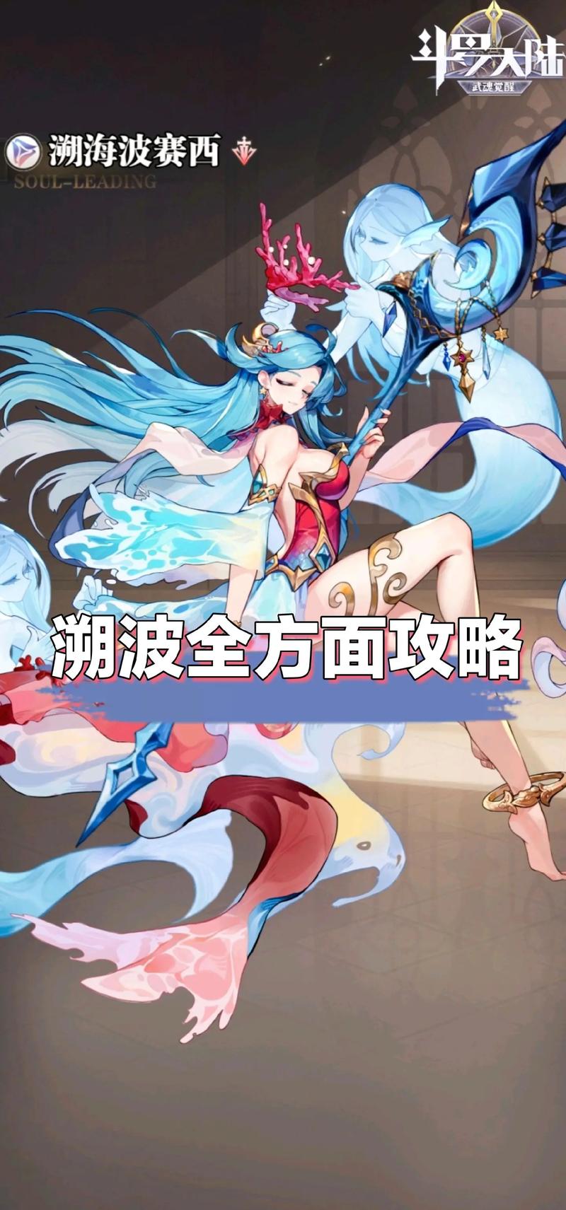 斗罗合集绅士游戏推荐：高颜值二次元手游合集