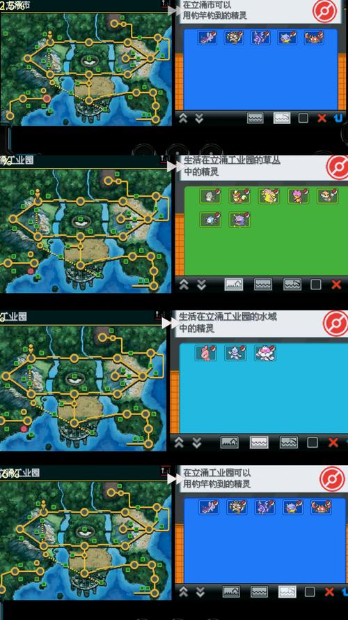 口袋妖怪黑白2全剧情攻略：完整故事流程详解