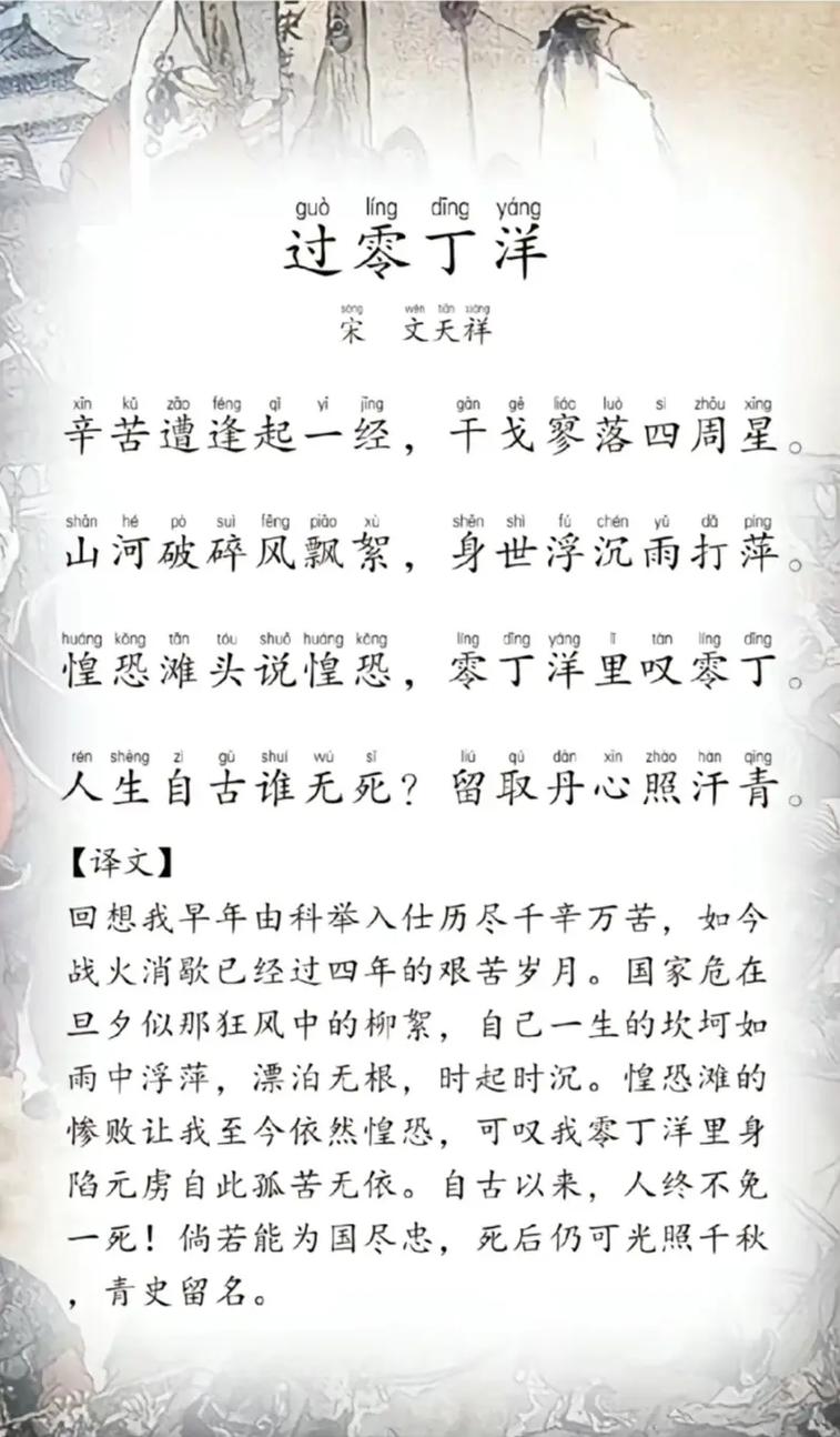 通往天堂的道路杨过游戏：带你体验不一样的武侠世界