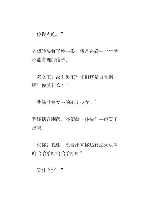 找小十七11部小说合集？这里有完整版下载