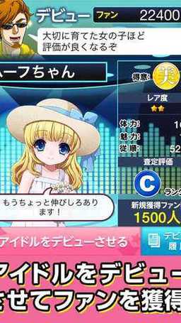 偶像女友游戏详解：恋爱养成攻略全公开