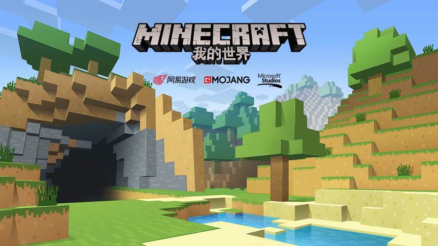 我的世界1.18版本:新特性、新地图,等你探索!