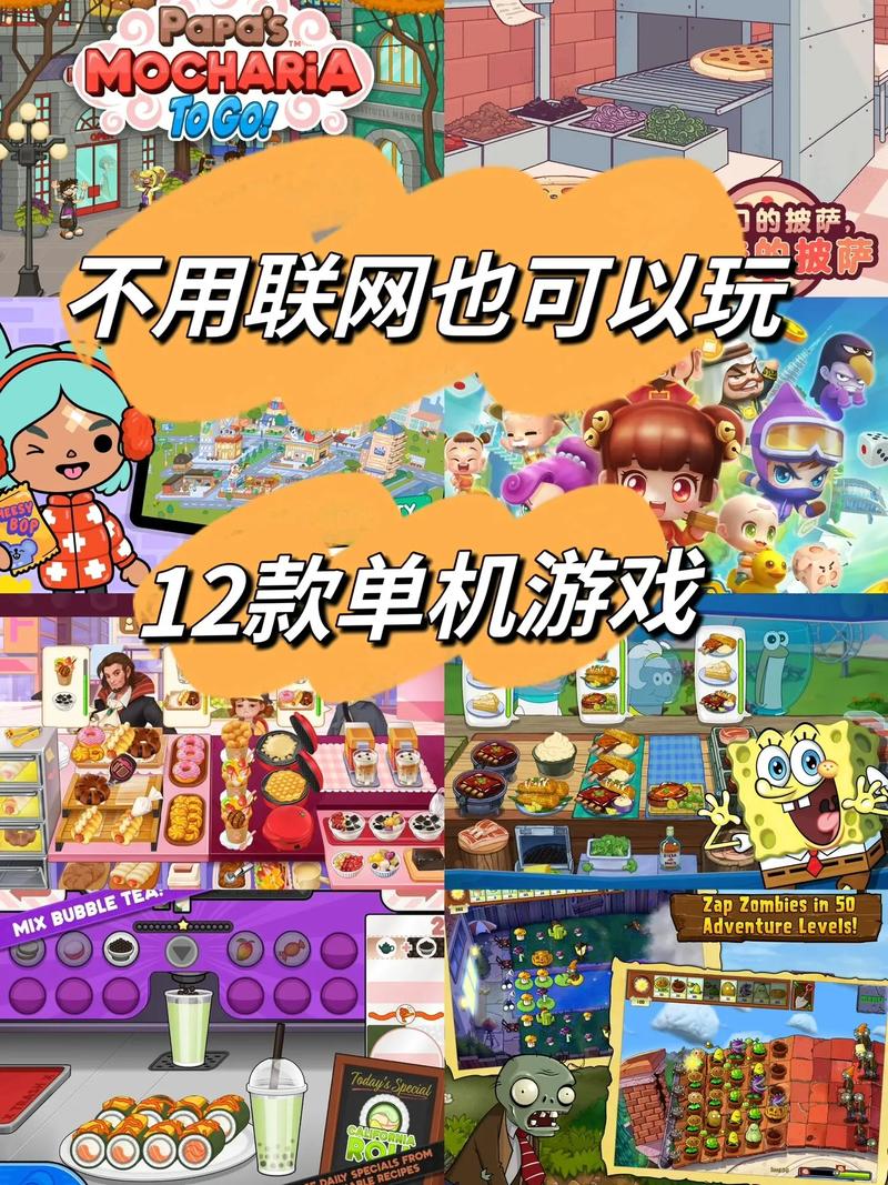 离线也能玩斗牛！单机版斗牛游戏合集