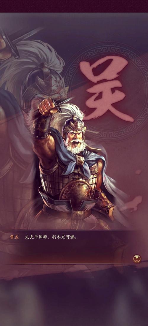 回忆杀！三国志4带你重温儿时经典游戏