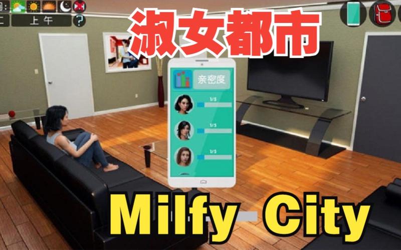 还在找淑女都市V1.0e完结版？各个版本下载地址都在这里