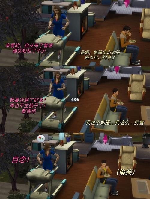 探索反弹人生绅士游戏的世界:乐趣无限