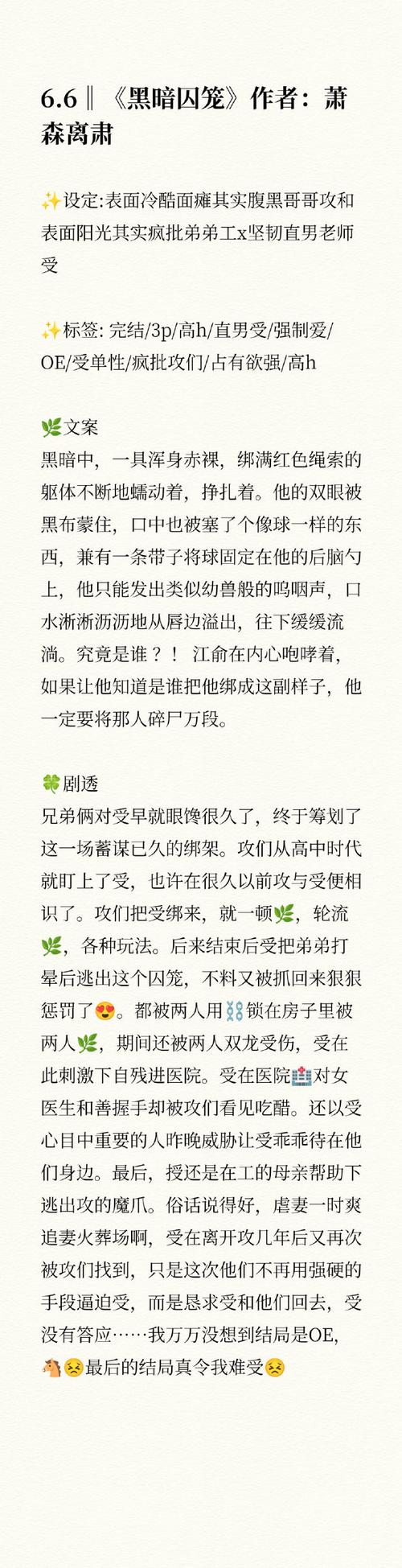 那些你弟弟喜欢的禁忌游戏,背后的秘密令人毛骨悚然!