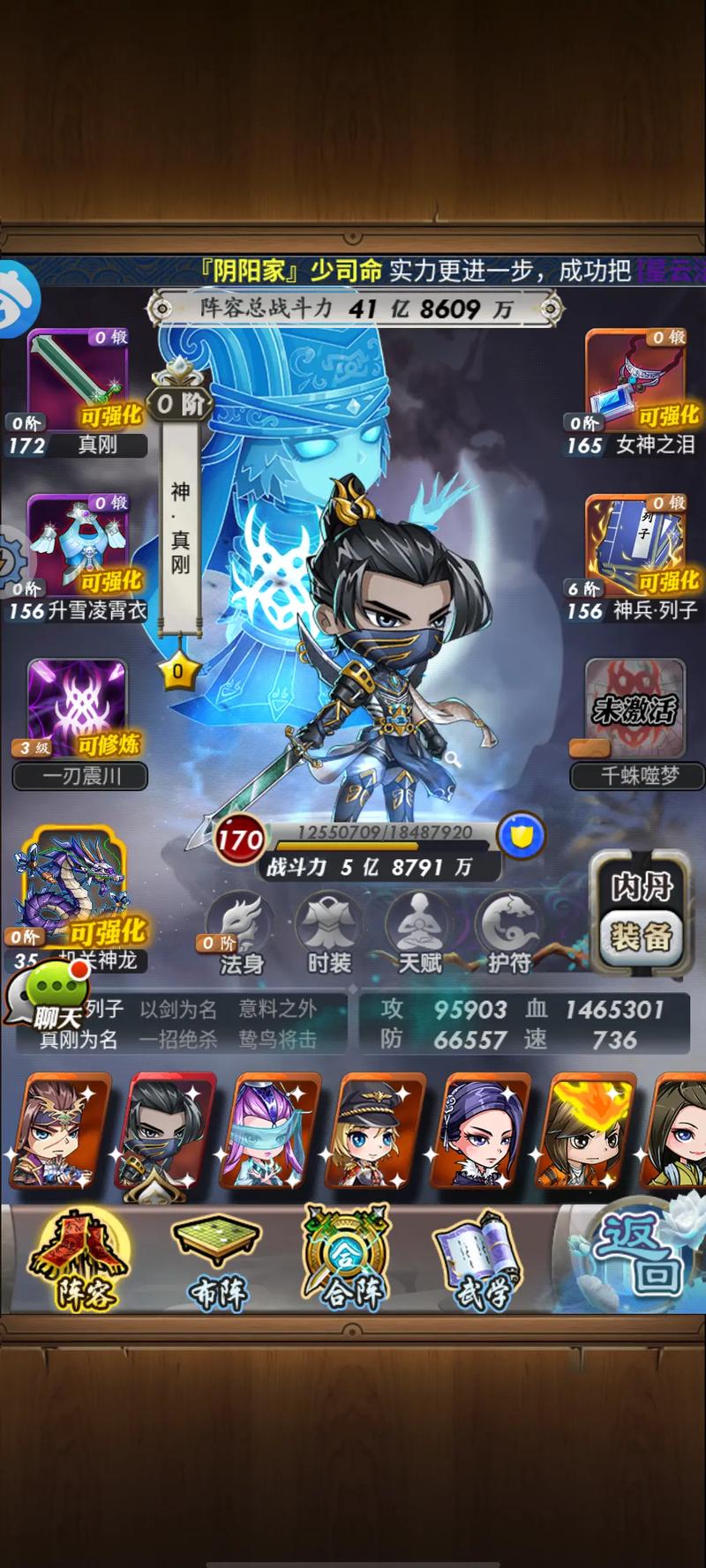 想玩秦时明月手游？官网带你快速入门