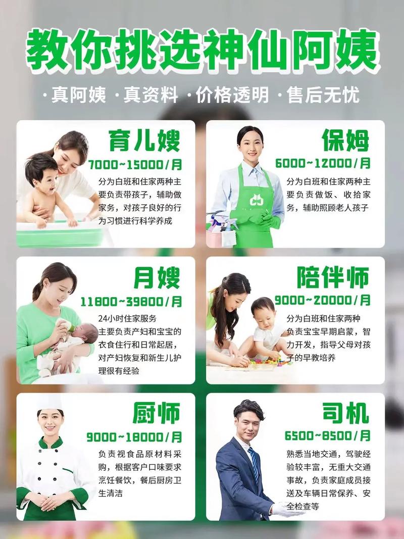 各平台新保姆下载地址：一网打尽，方便快捷