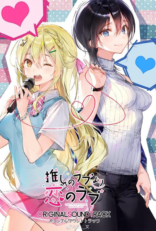 如何下载一生推不如一生恋2?不同平台下载方式详解