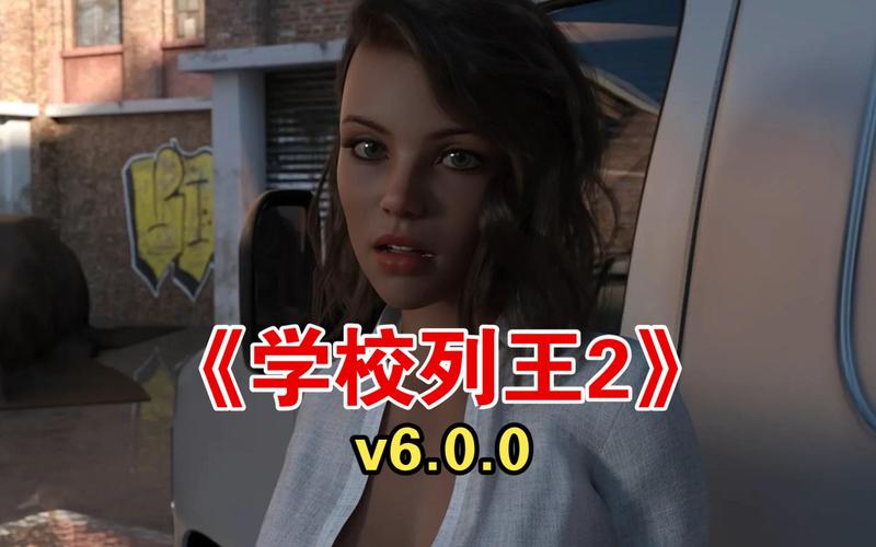 学校列王2:画面精美,剧情引人入胜的SLG推荐