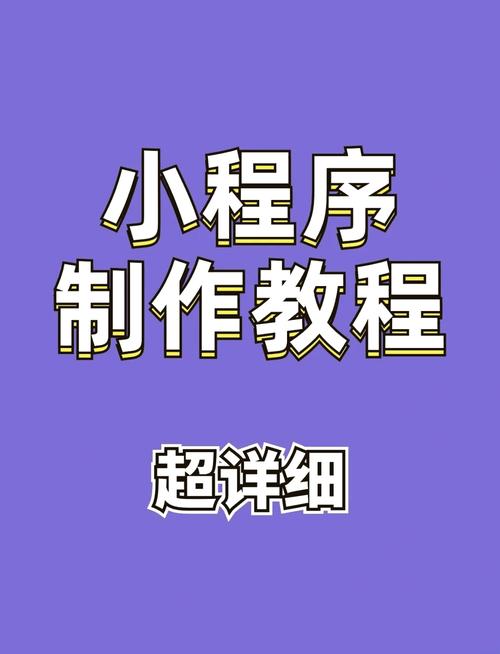微小的我下载教程：图文详解，轻松搞定游戏下载