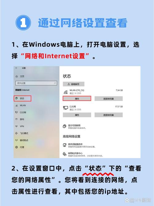 电脑静态IP地址怎么填写？一看就懂的实用指南