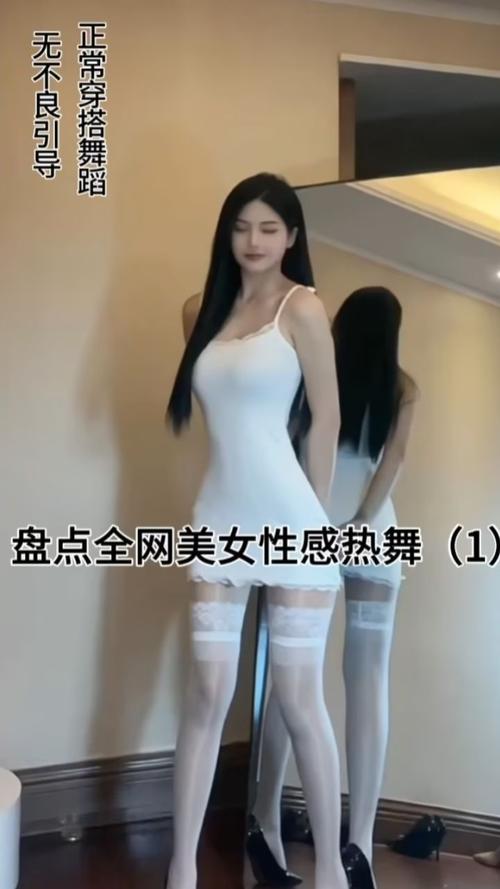 各平台热舞女郎视频下载技巧，告别下载难题
