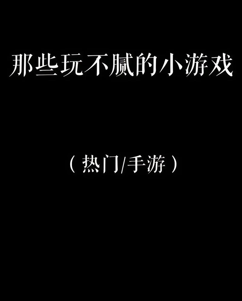 你弟弟爱玩的游戏?致命女人完结版剧情深度解析!