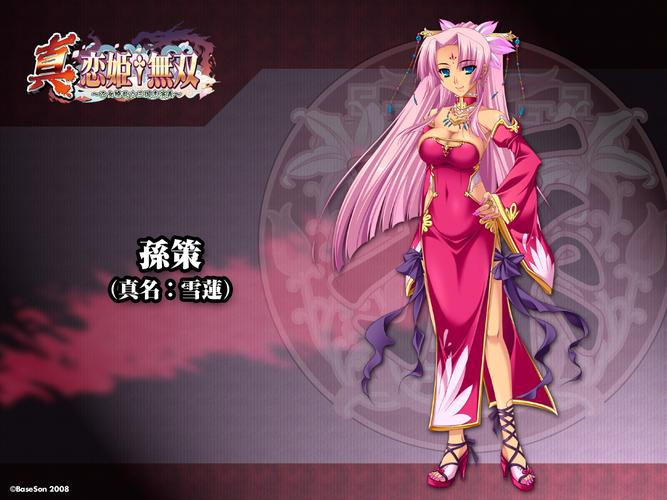 恋姬无双在哪下载?官方正版下载渠道推荐!