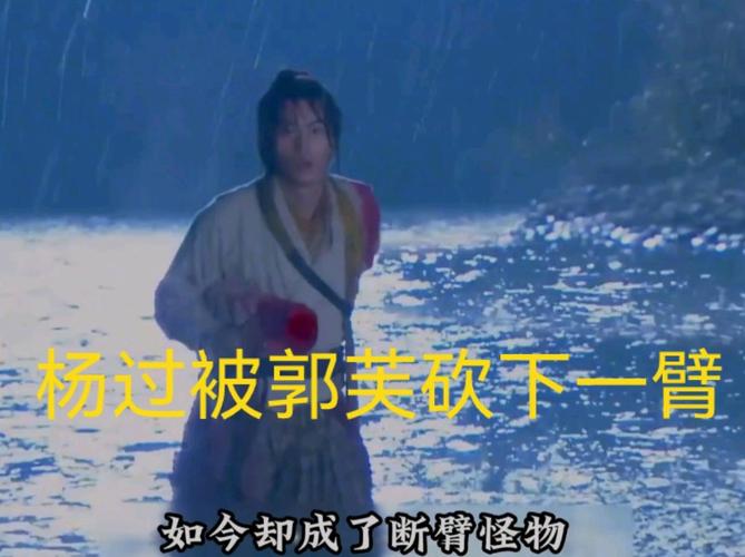 末日生存新选择：杨过主题末世余生游戏