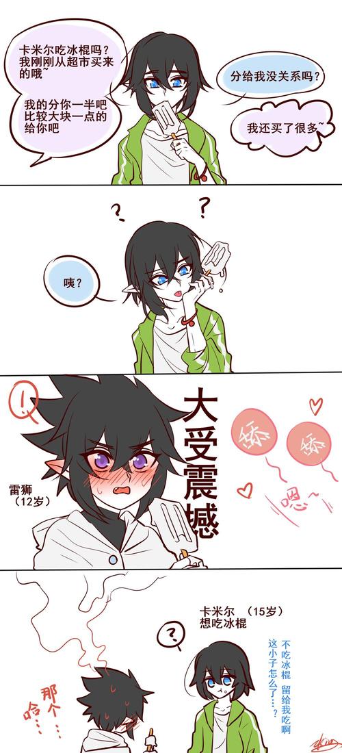 罗斯的生存:一款弟弟都赞不绝口的生存游戏