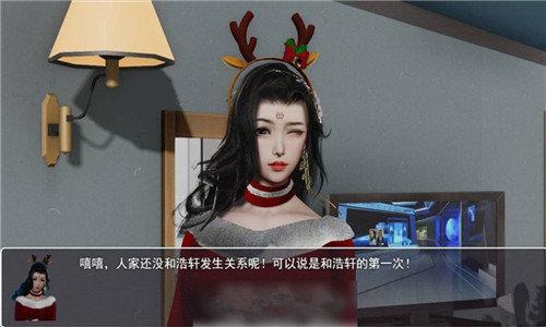 花都修仙绅士游戏：体验都市修仙奇遇