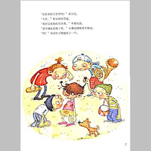 超级淘气女孩2,你弟弟的最爱游戏推荐!