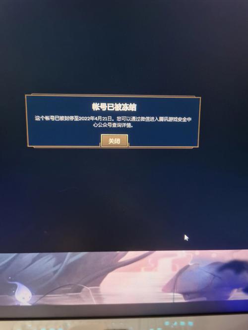 如何查询我的LOL封号记录？简单几步轻松搞定！