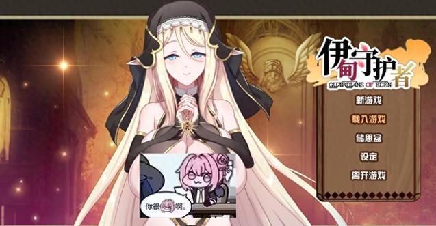 伊甸守护者游戏攻略：像素风横版，守护者新旅程！