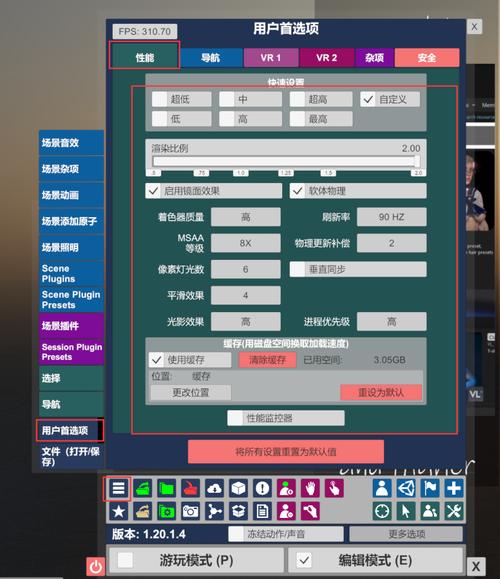 VAM整合包3款下载地址大全：哪里能找到靠谱的下载资源？