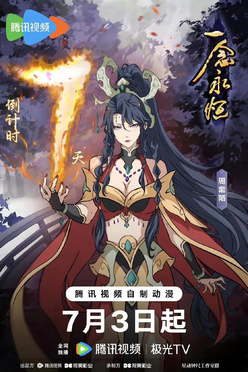 婉儿别闹资源下载大全，各种版本任你挑选