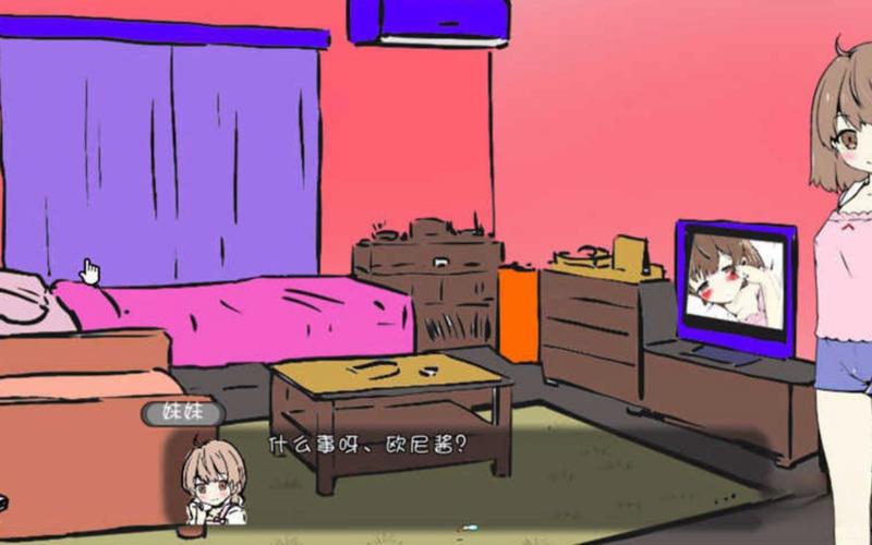 妹同居生活彩色版下载地址大全,安全可靠!