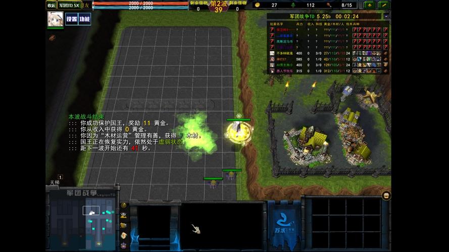 蓝鸟军团下载地址大全：多个版本任你选择