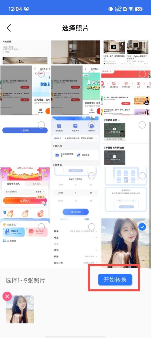 大兄弟如何下载？快速下载方法大全