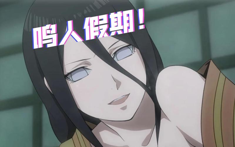 轻松下载鸣人的假期：多个安全下载地址推荐