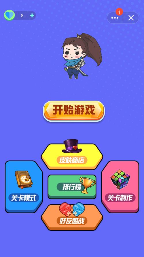 快乐风男模拟器:全新皮肤,创意模式,等你来玩!