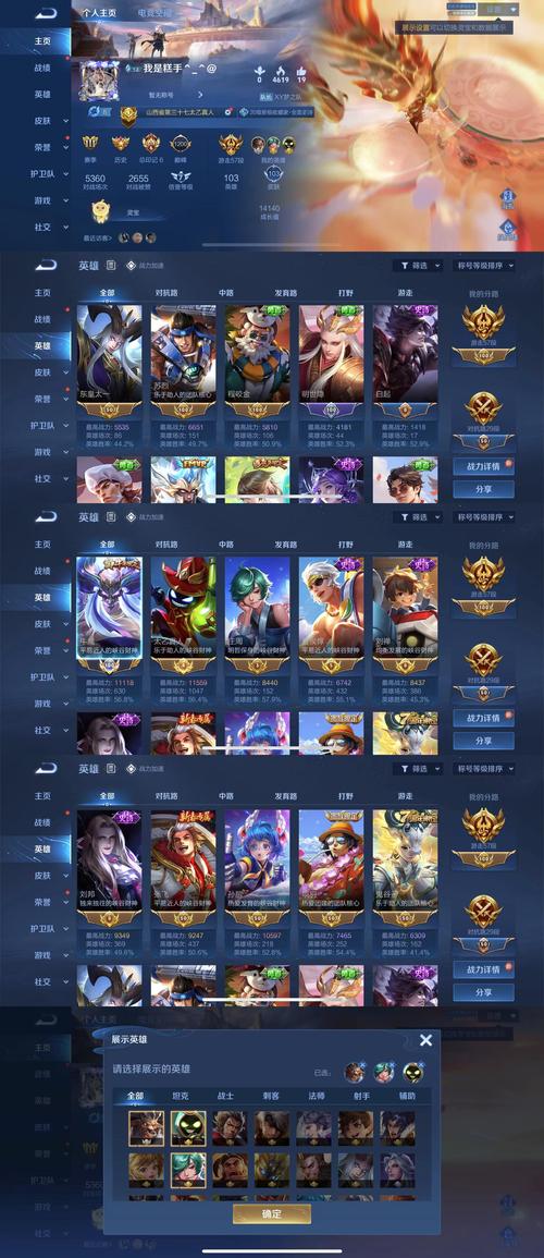 王者荣耀游戏实名认证如何修改?超详细图文教程