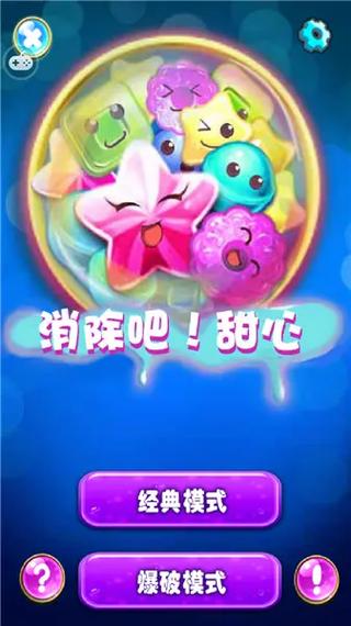 甜心妈妈游戏下载地址，轻松下载畅玩游戏！