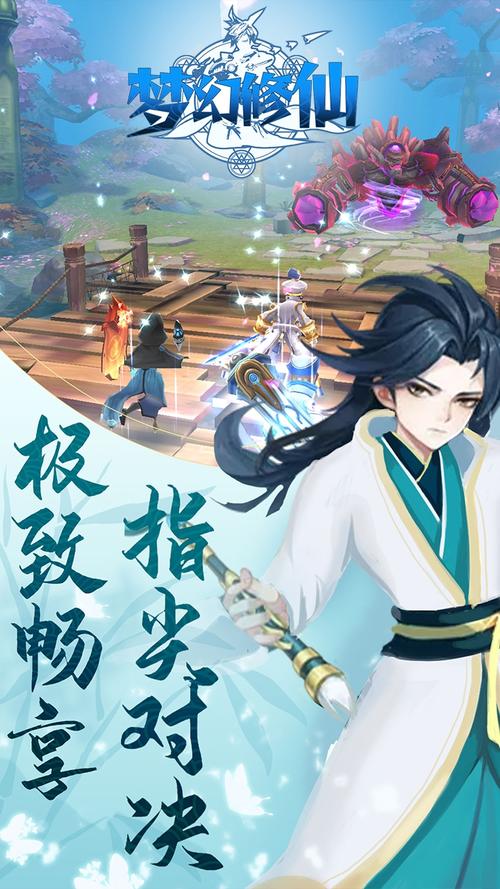 梦幻修仙网页游戏：装备强化及法宝修炼指南