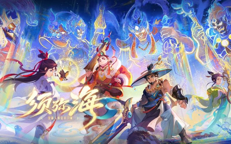 梦幻西游官网活动:海量福利等你拿,轻松畅玩游戏!